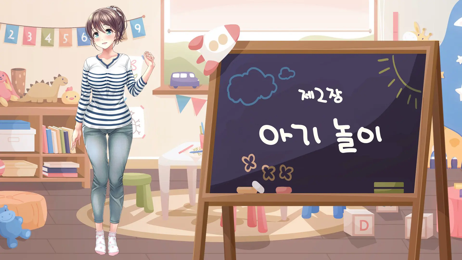 Minna No Goblin Hiroba ~Yui Sensei Wa Boku-Tachi No Omorashi Yuugu~ | 모두의 고블린 유치원 ~유이 선생님은 우리들의 오줌 놀이터~